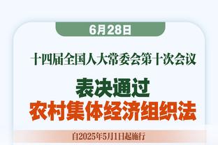 巴雷拉：对我来说夺回球权就跟进球一样 球队始终是最重要的