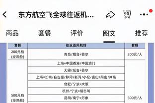 ?裁判公司承认曼城vs热刺误判：西蒙-胡珀判罚失误