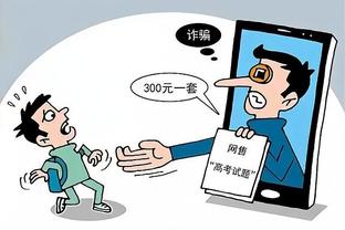 betway体育app下载截图2