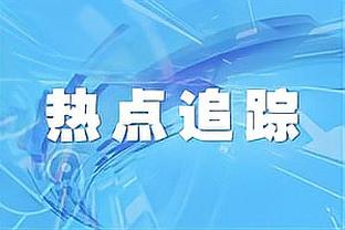 曼城在热刺新球场5战全败且零进球，本月27号将客场对阵热刺