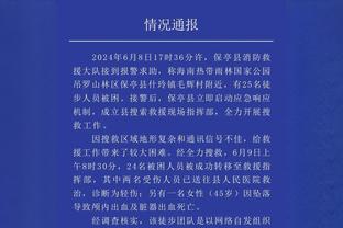 状态不俗！塔图姆半场10中5砍下23分7板 正负值+30